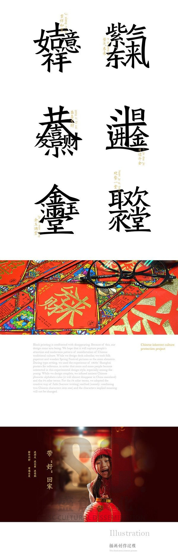 1421033076452342.jpg 1420793947957905.jpg