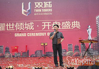        雙城房交會(huì)