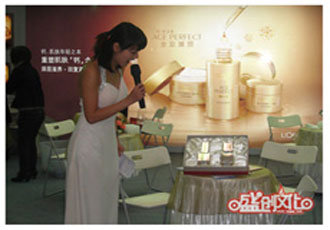     歐萊雅化妝品促銷會