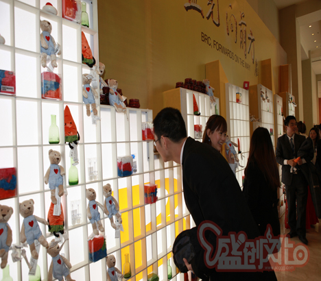 藍光1月12日年會