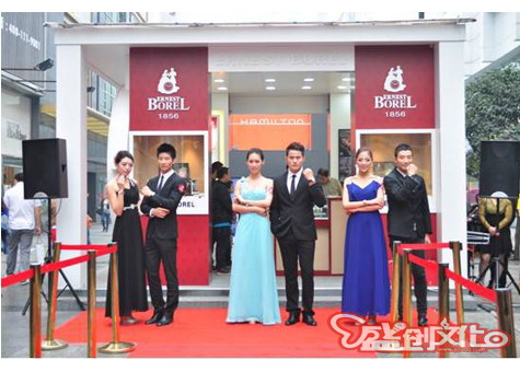 “時尚春熙”鐘表文化節(jié)依波路