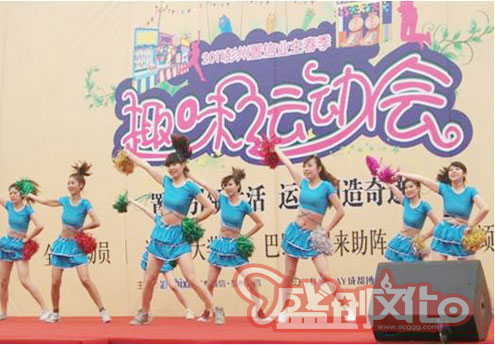      體育運動類舞蹈