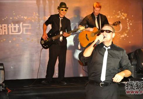 美國(guó)時(shí)尚爵士樂(lè)隊(duì)Red Water