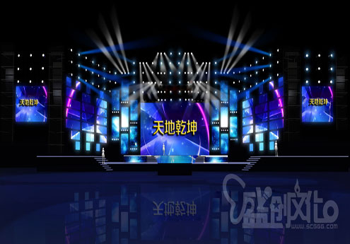       舞臺效果圖
