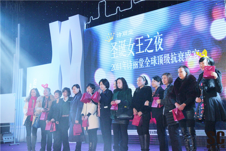 狂歡one night！圣誕女王夜來(lái)啦！