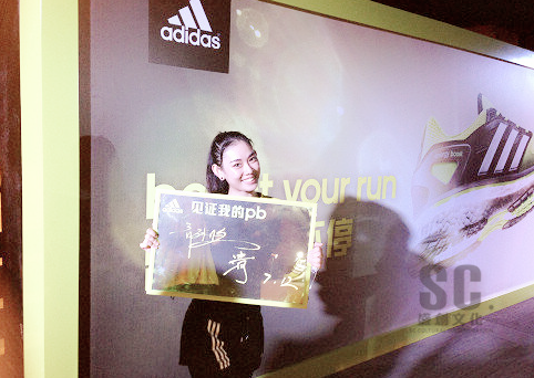 越跑越有型 你負(fù)責(zé)跑，我們負(fù)責(zé)見證！   