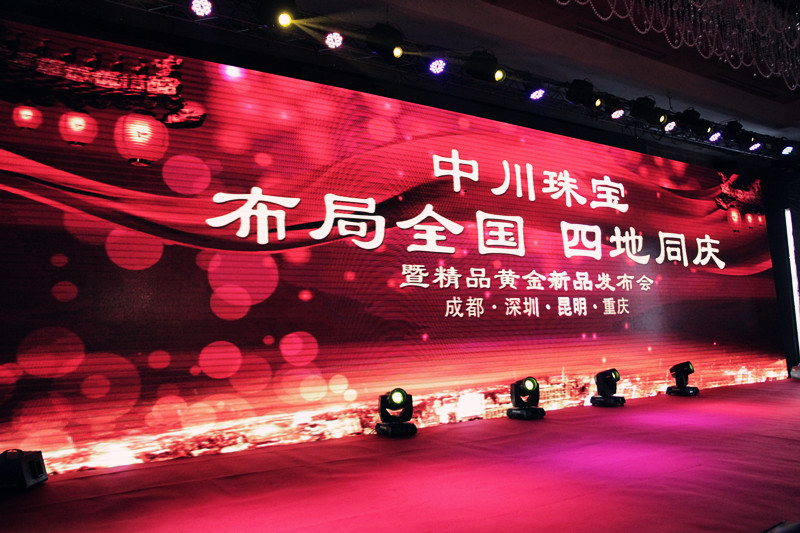 琢璀璨之光，帝黃系列迎新經(jīng)典呈現(xiàn)