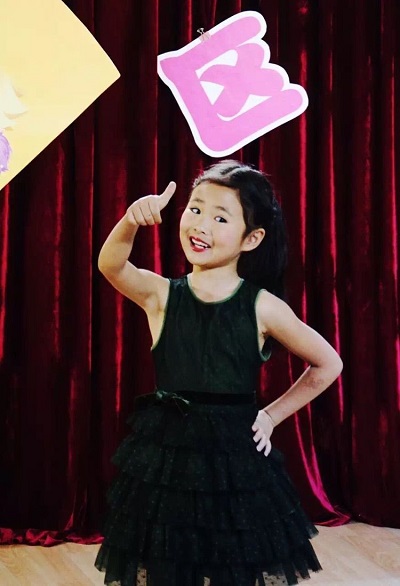 萬(wàn)語(yǔ)嫣