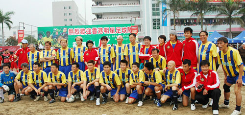 香港明星足球隊