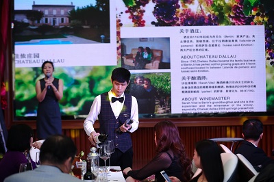 醉夢(mèng)民國(guó)風(fēng) 情迷華爾茲——2017茅臺(tái)葡萄酒高端品鑒沙龍成都站