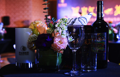 “醴泉?dú)忭?美麗秘笈”—2017茅臺(tái)葡萄酒高端品鑒推介會(huì)·西安站圓滿落幕